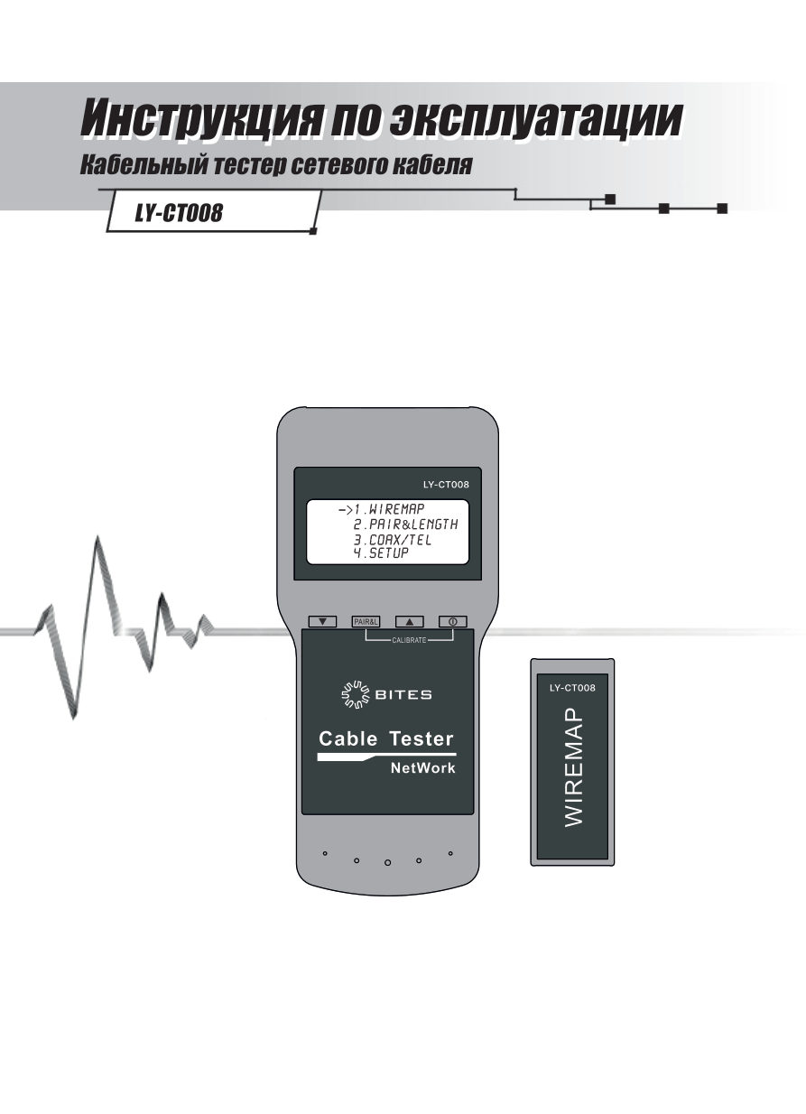 Кабельный тестер 5bites LY-CT008