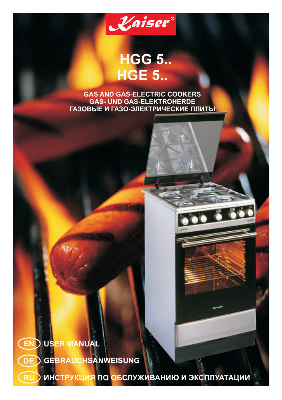 Kaiser HGE 93555 RotEm (MULTI)