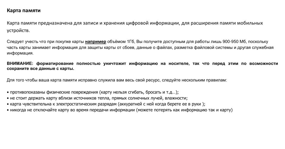 Карта памяти ADATA Premier microSDXC 128 ГБ [AUSDX128GUICL10A1-RA1]