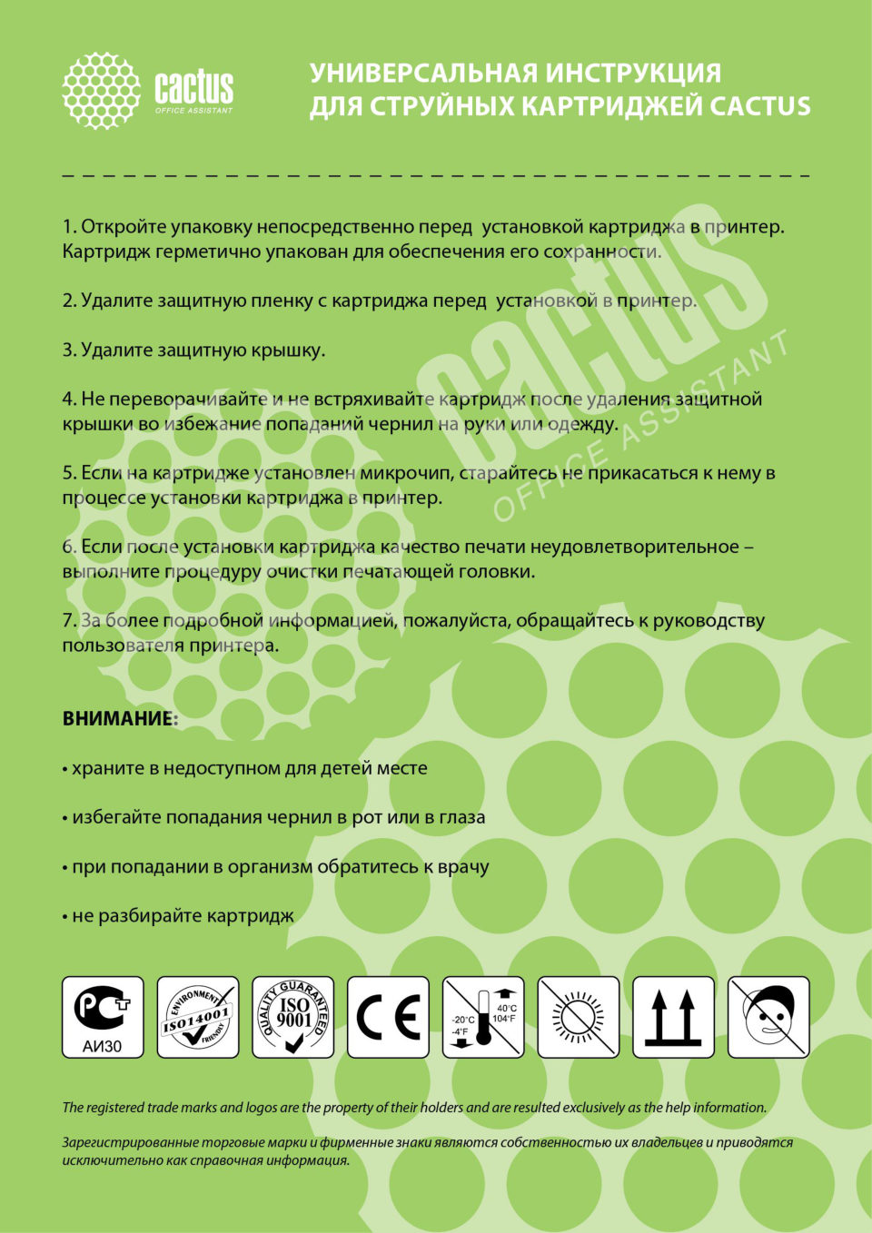 Картридж Cactus CS-LC985C