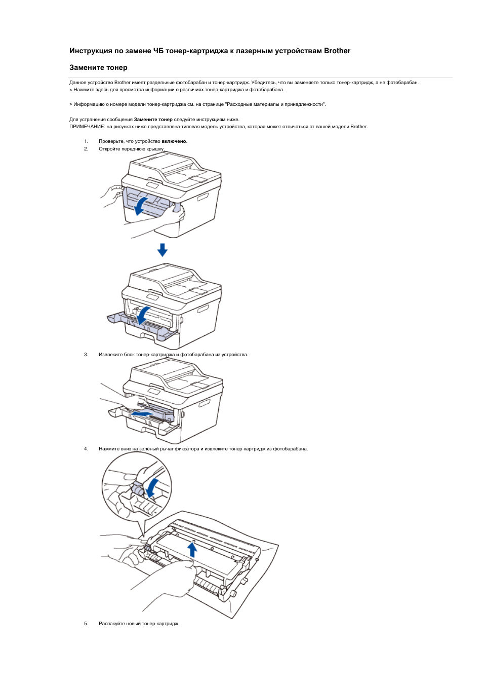 Картридж лазерный Brother TN-2375