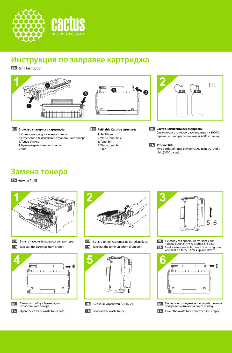 Картридж лазерный Cactus CS-TN213C голубой, с чипом
