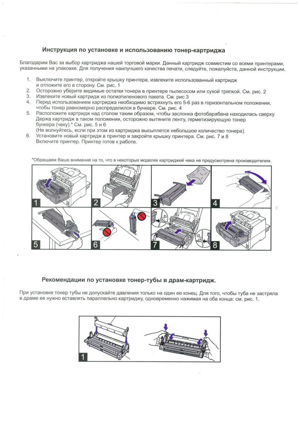 Картридж лазерный T2 TC-K580Y