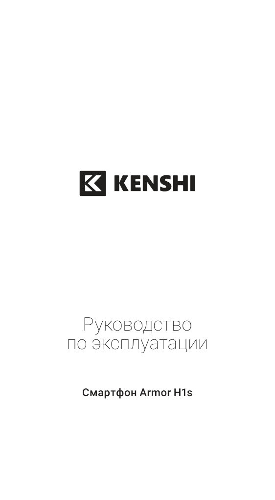KENSHI Armor H1s