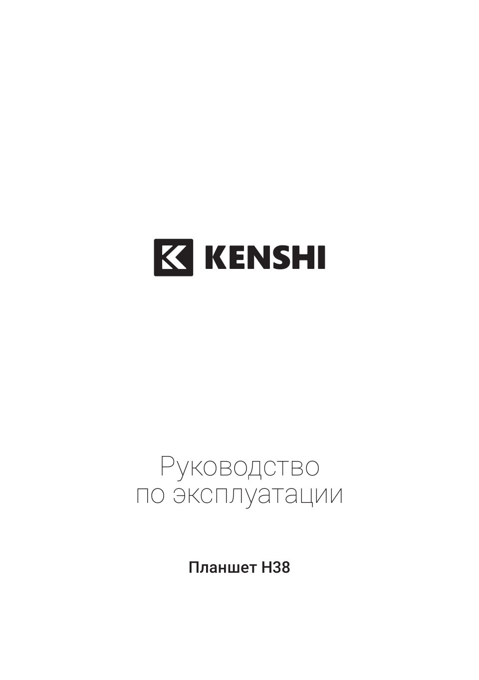 Kenshi H38