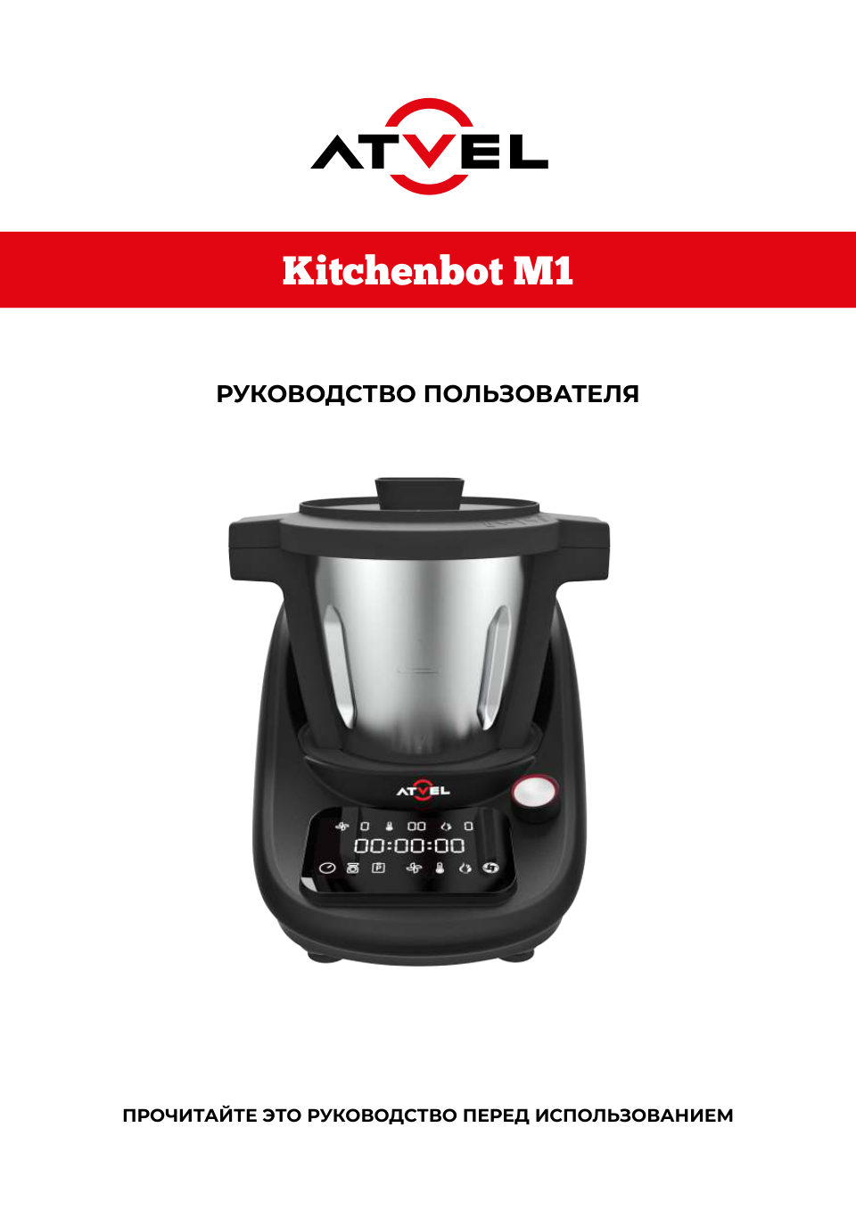 Kitchenbot M1 43204