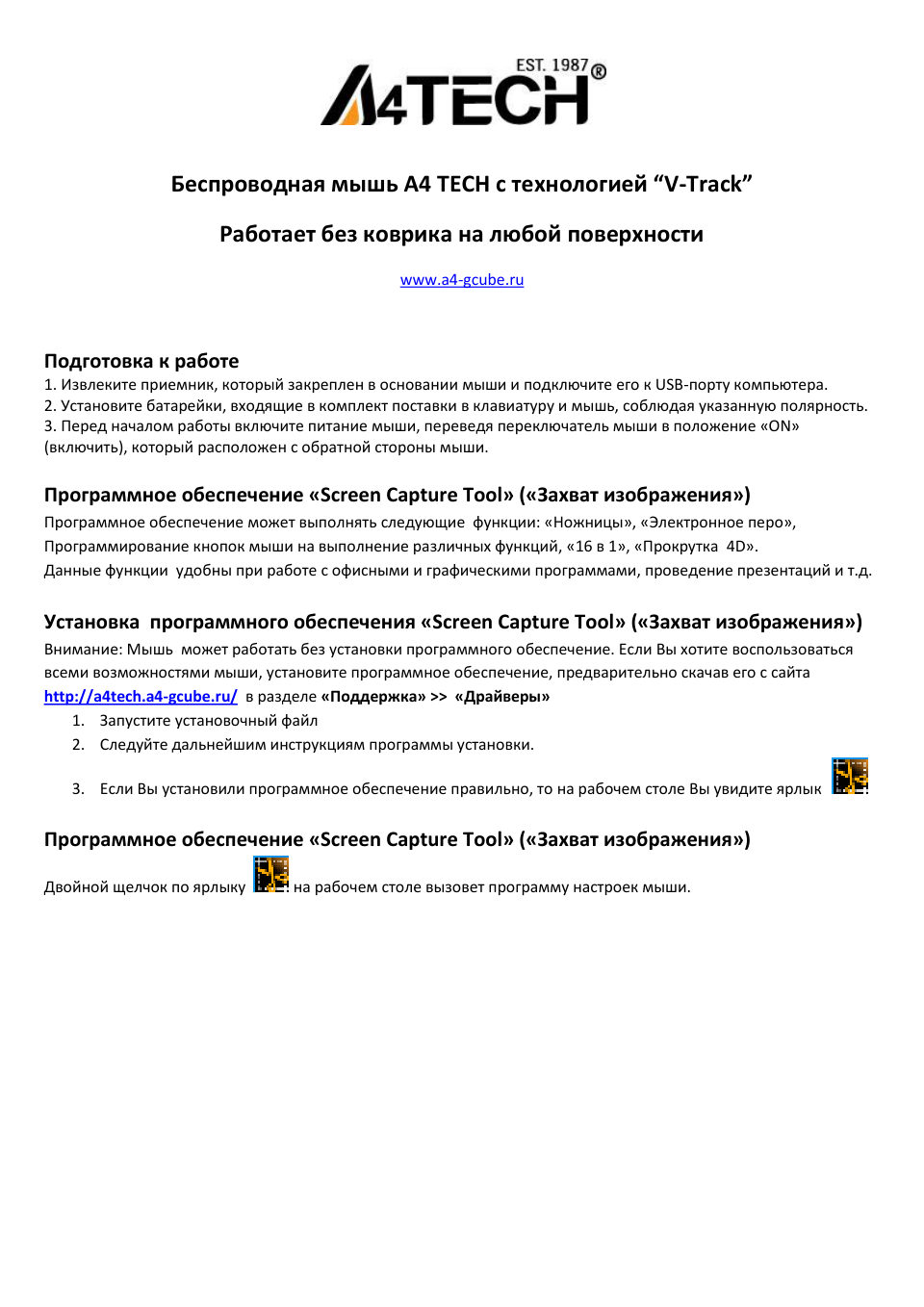 Клавиатура+мышь беспроводная A4Tech 9300F