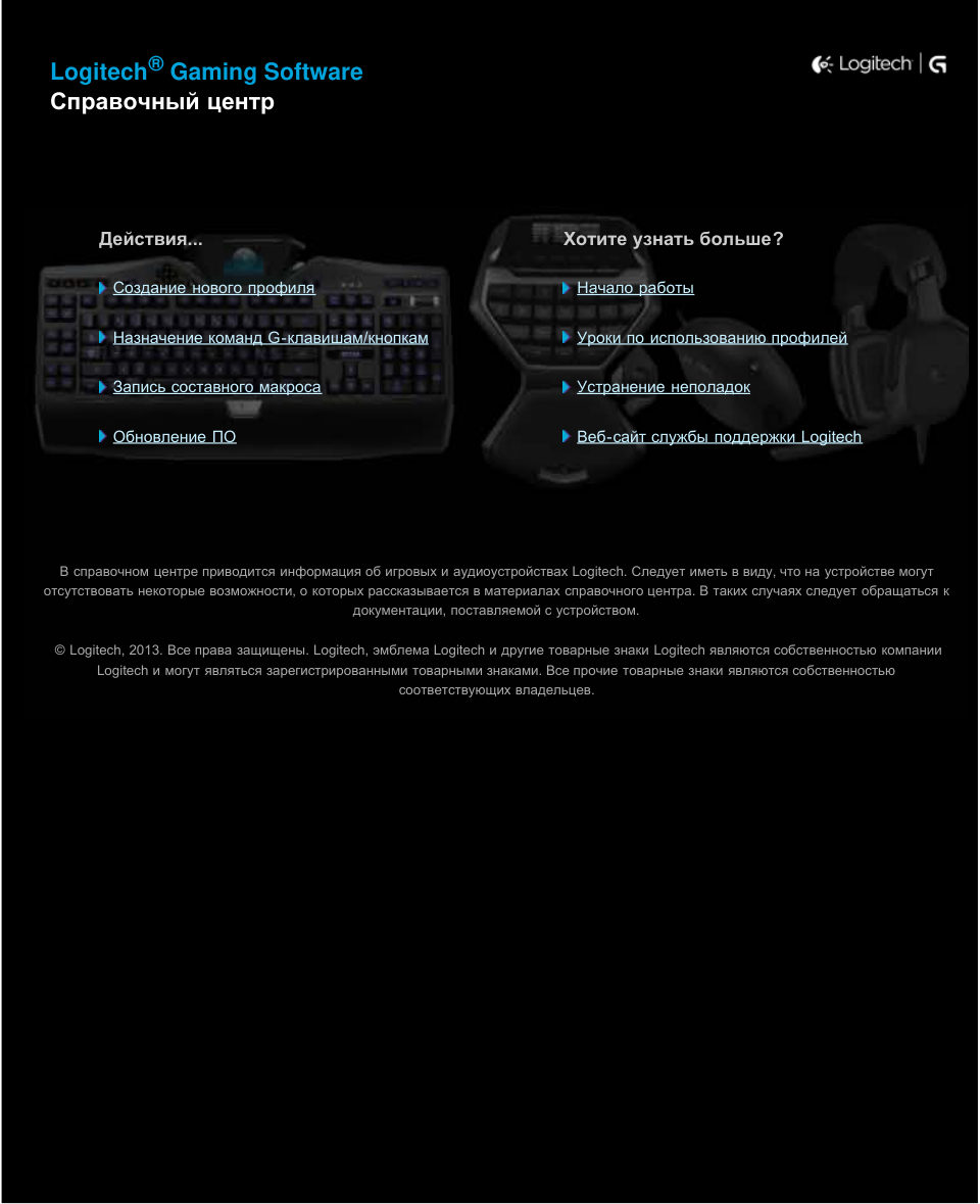 Клавиатура+мышь беспроводная Logitech MK270