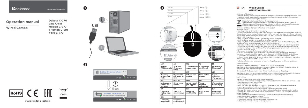 Клавиатура+мышь проводная Defender York C-777