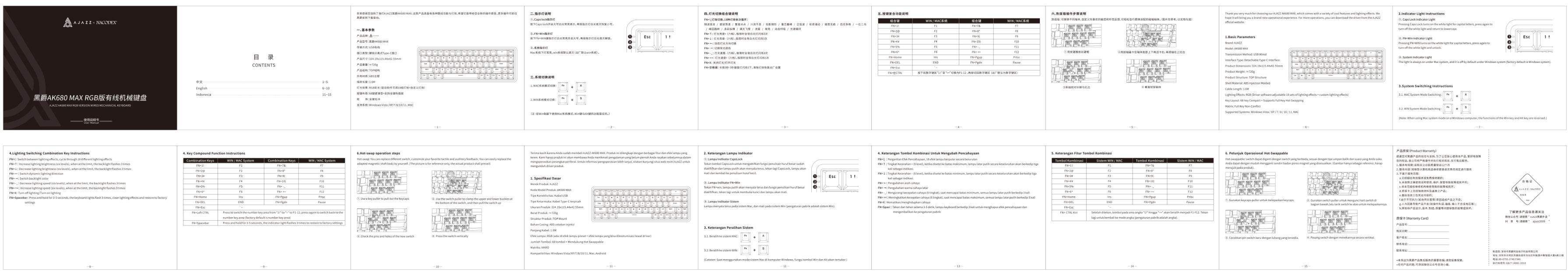 Клавиатура проводная AJAZZ AK680MAX