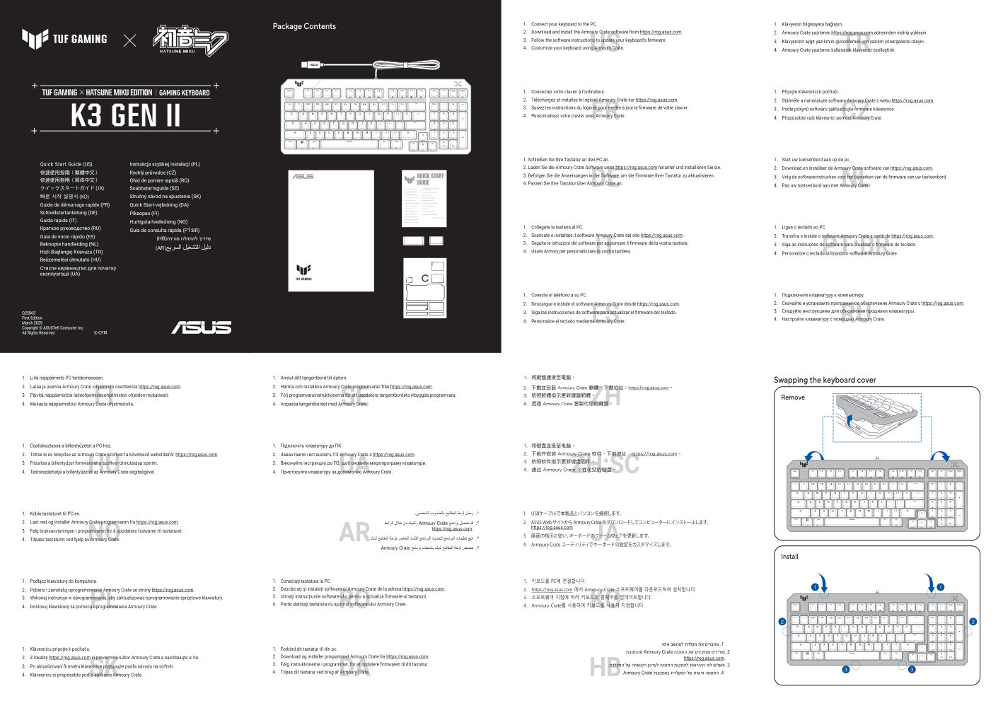 Клавиатура проводная ASUS TUF Gaming K3 Gen II