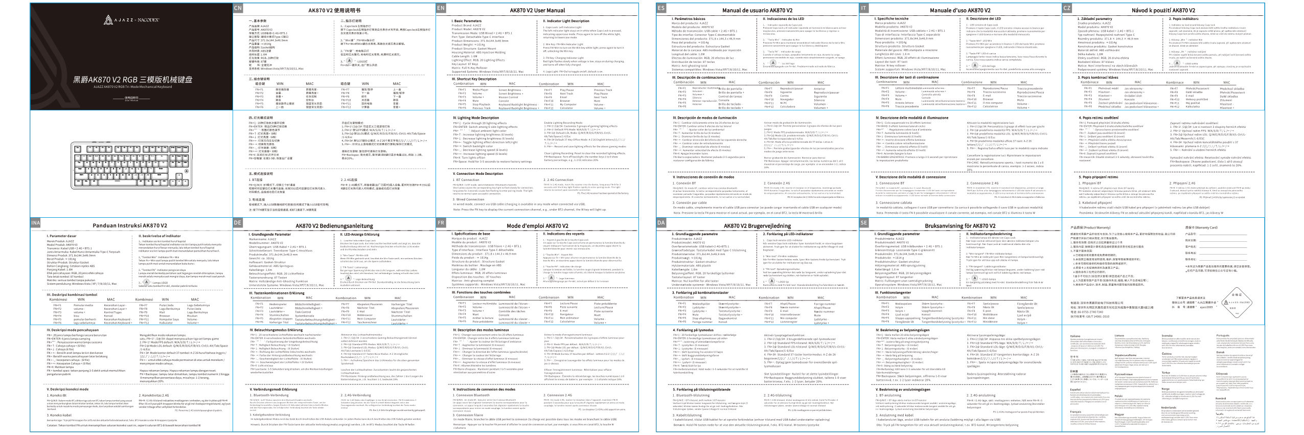 Клавиатура проводная + беспроводная AJAZZ AK870 V2