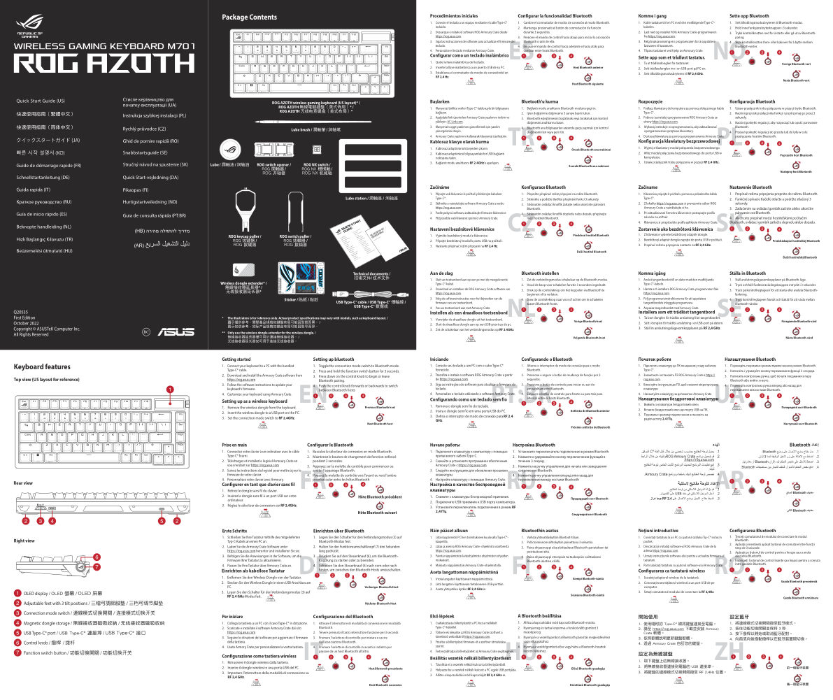 Клавиатура проводная + беспроводная ASUS M701 ROG Azoth