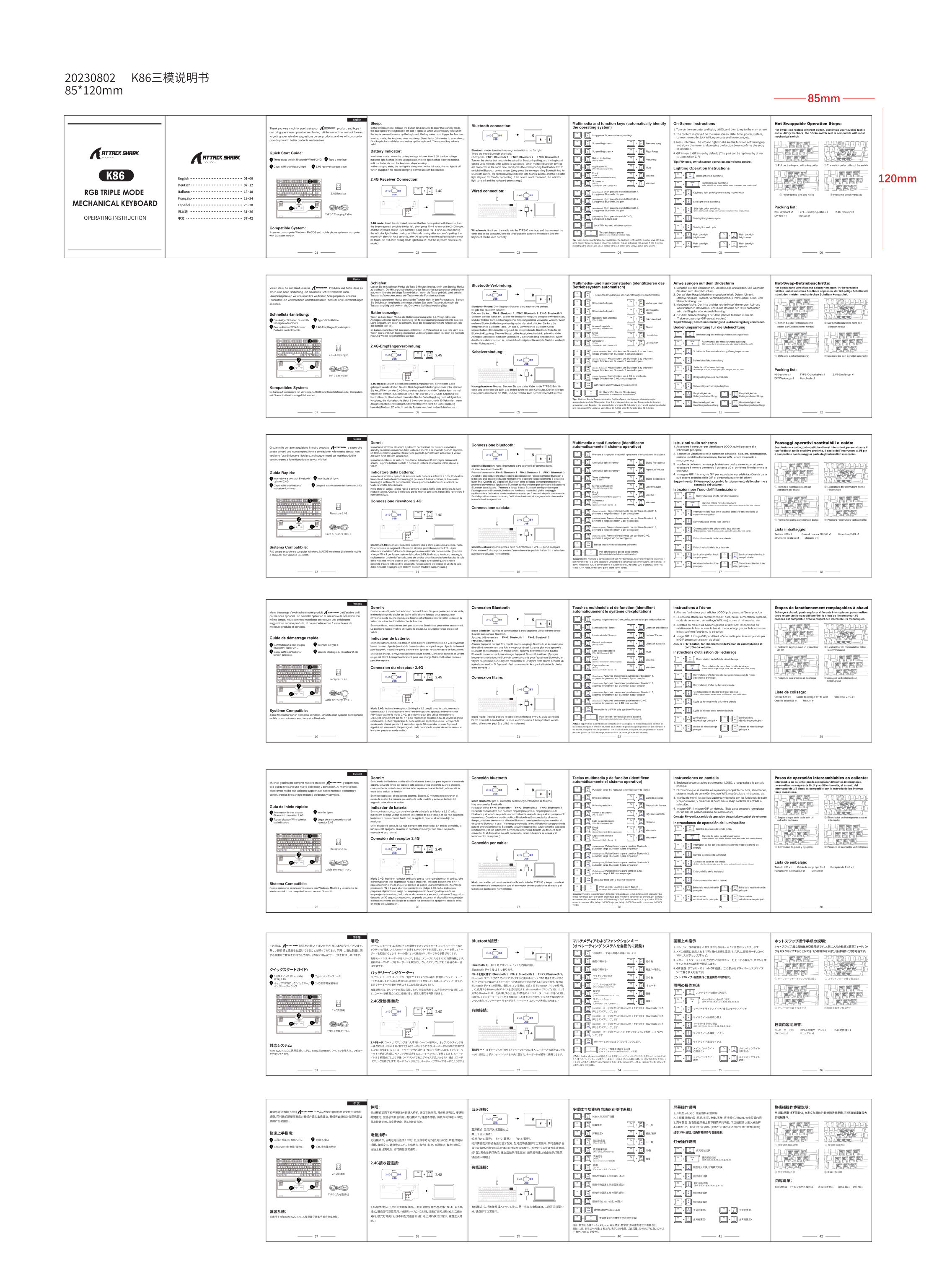 Клавиатура проводная + беспроводная Attack Shark K86