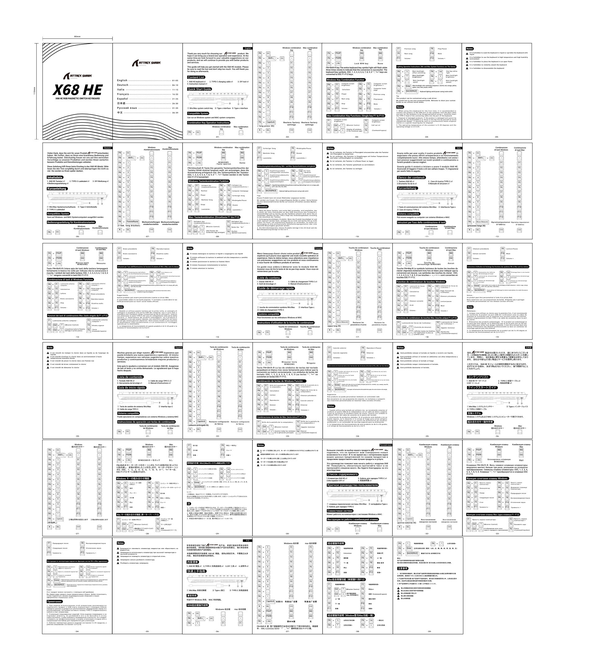 Клавиатура проводная + беспроводная Attack Shark X68HE