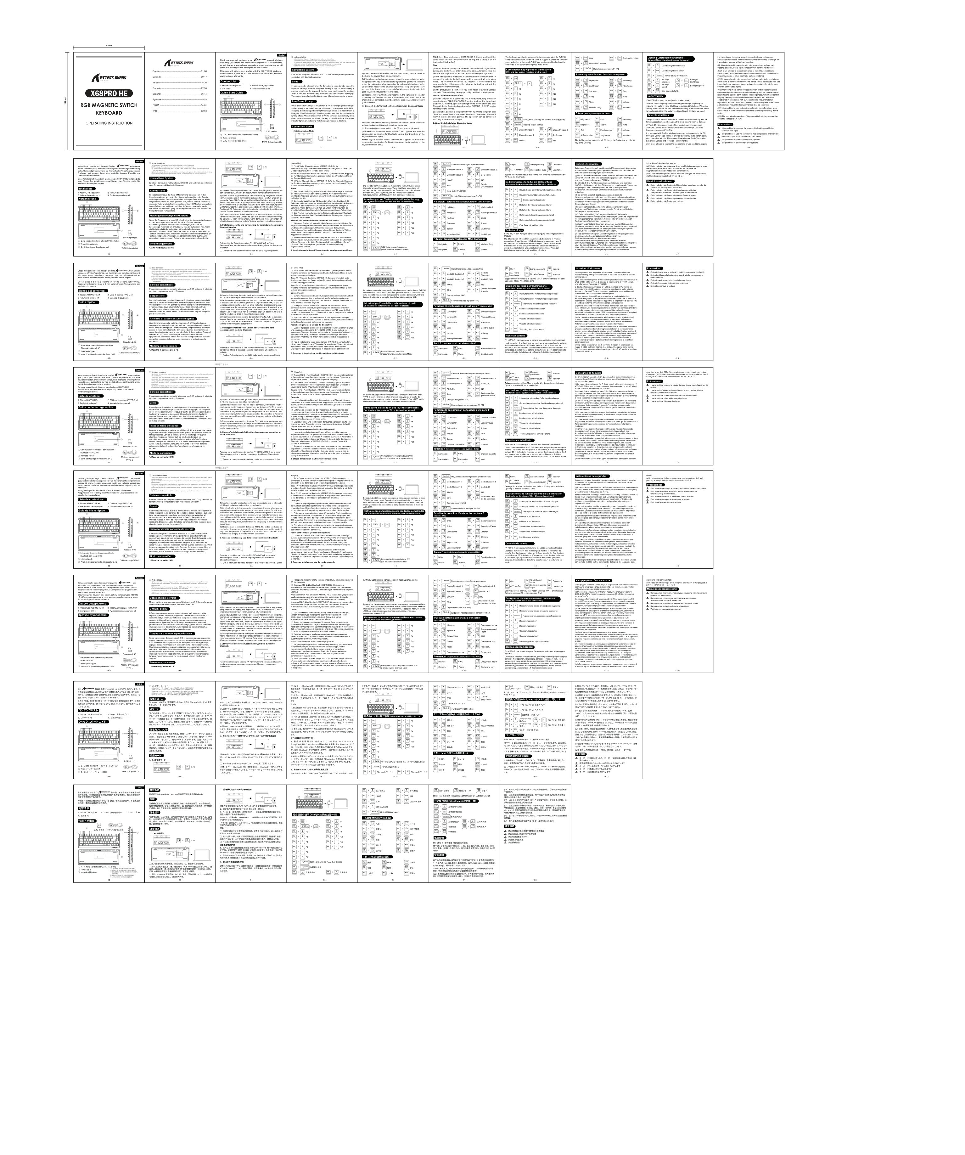 Клавиатура проводная + беспроводная Attack Shark X68HE PRO