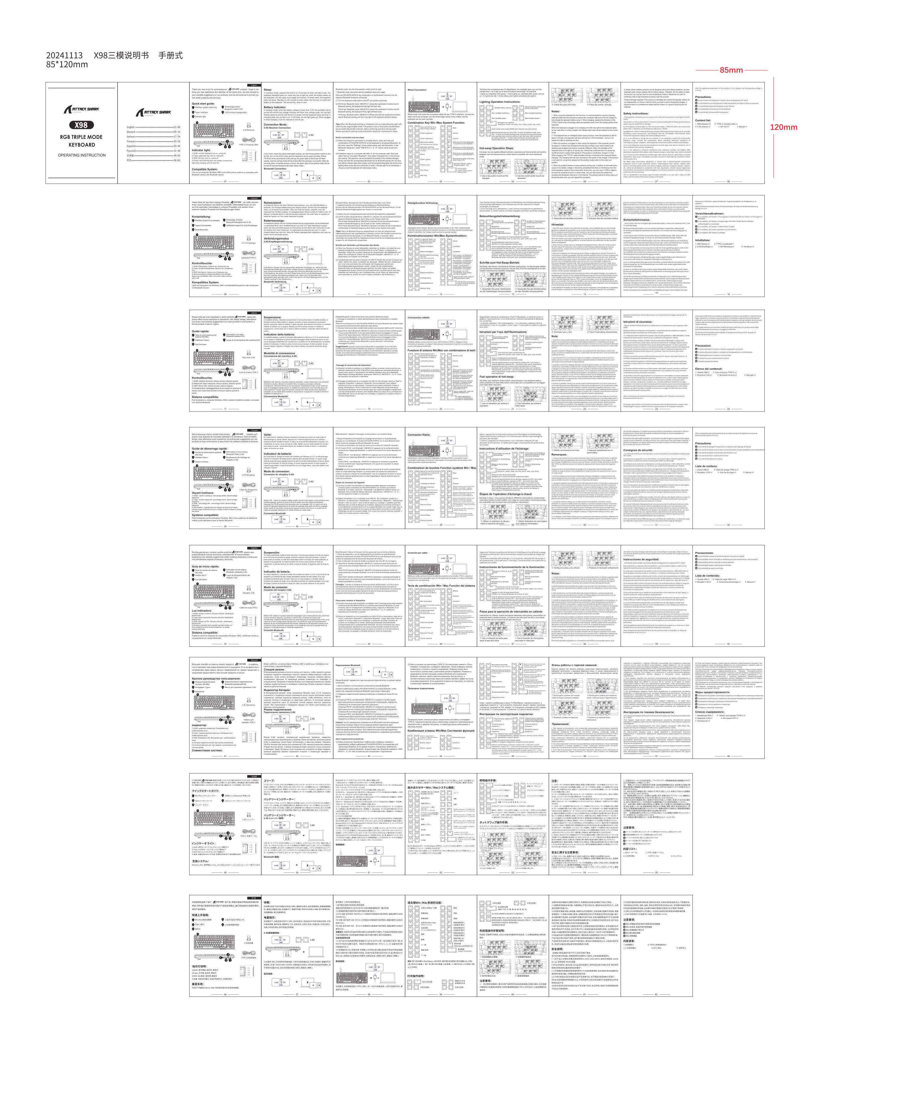 Клавиатура проводная + беспроводная Attack Shark X98