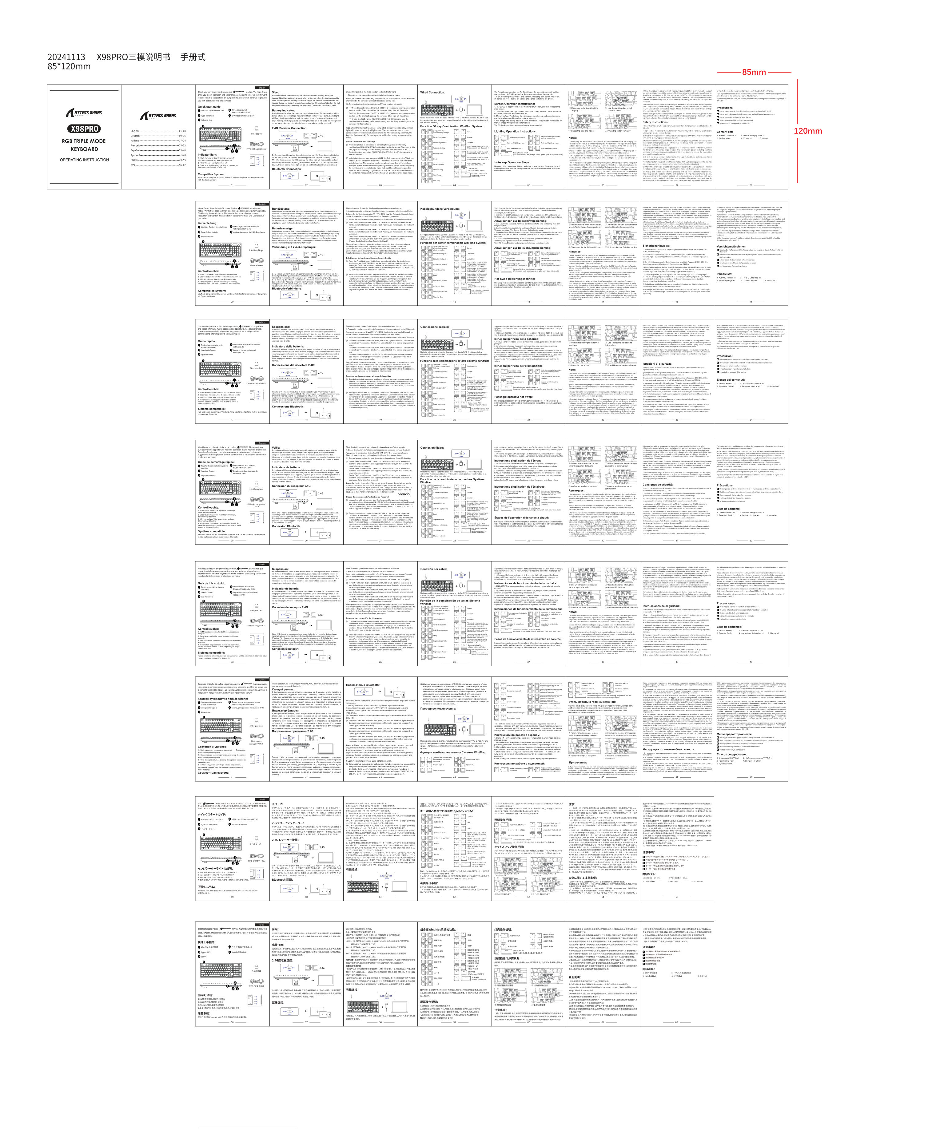 Клавиатура проводная + беспроводная Attack Shark X98Pro