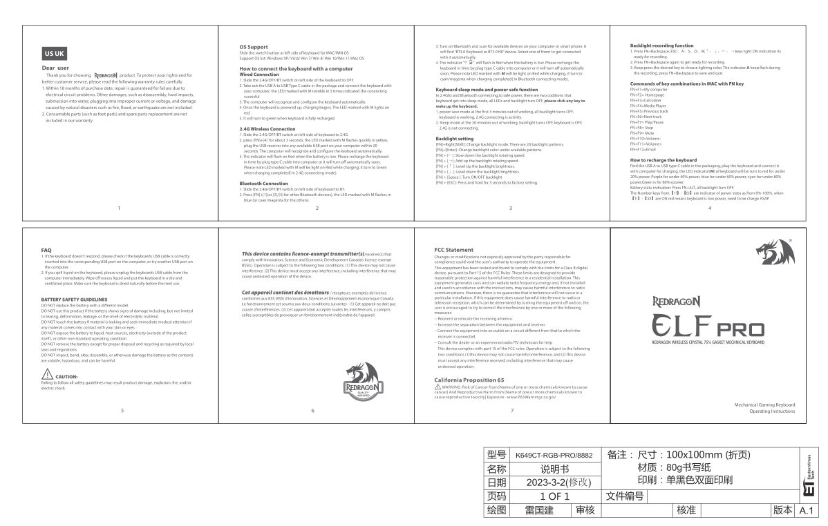 Клавиатура проводная + беспроводная Redragon Elf Pro