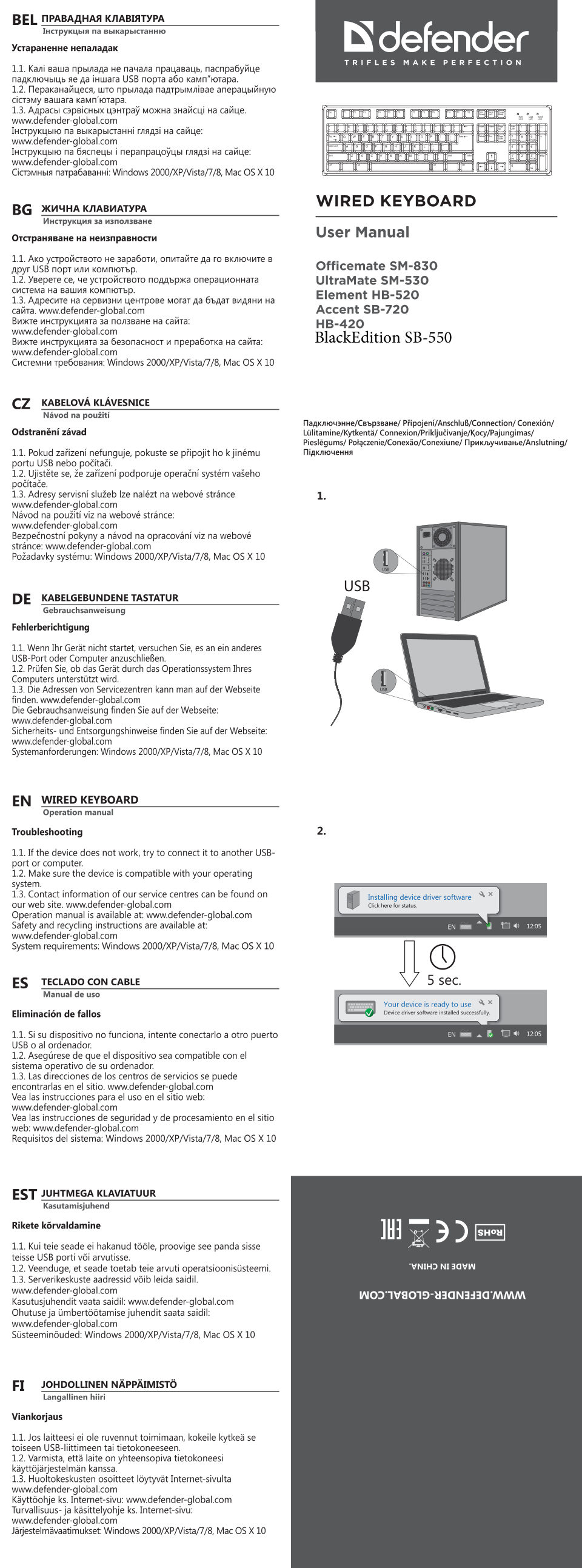 Клавиатура проводная Defender Accent SB-720 RU