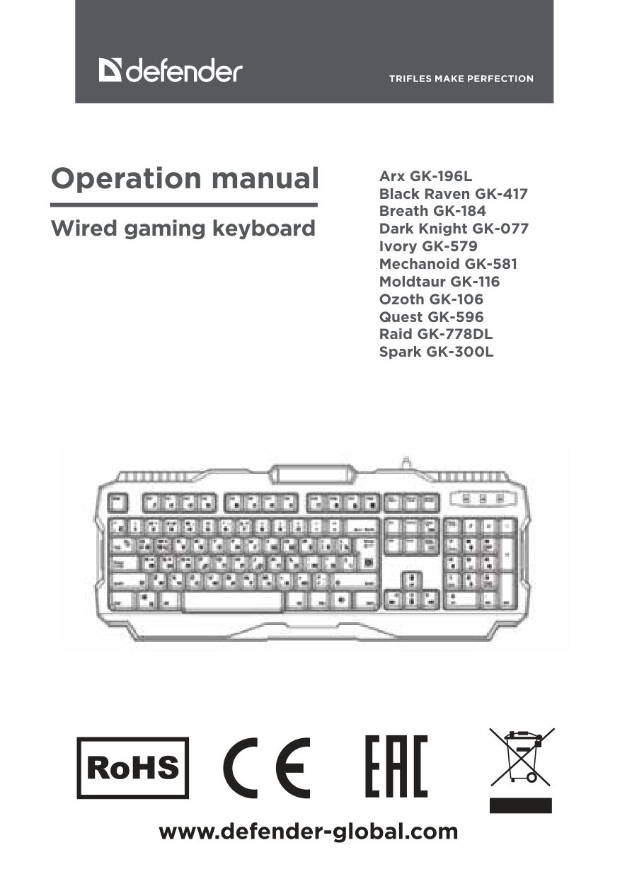Клавиатура проводная Defender Black Raven GK-417