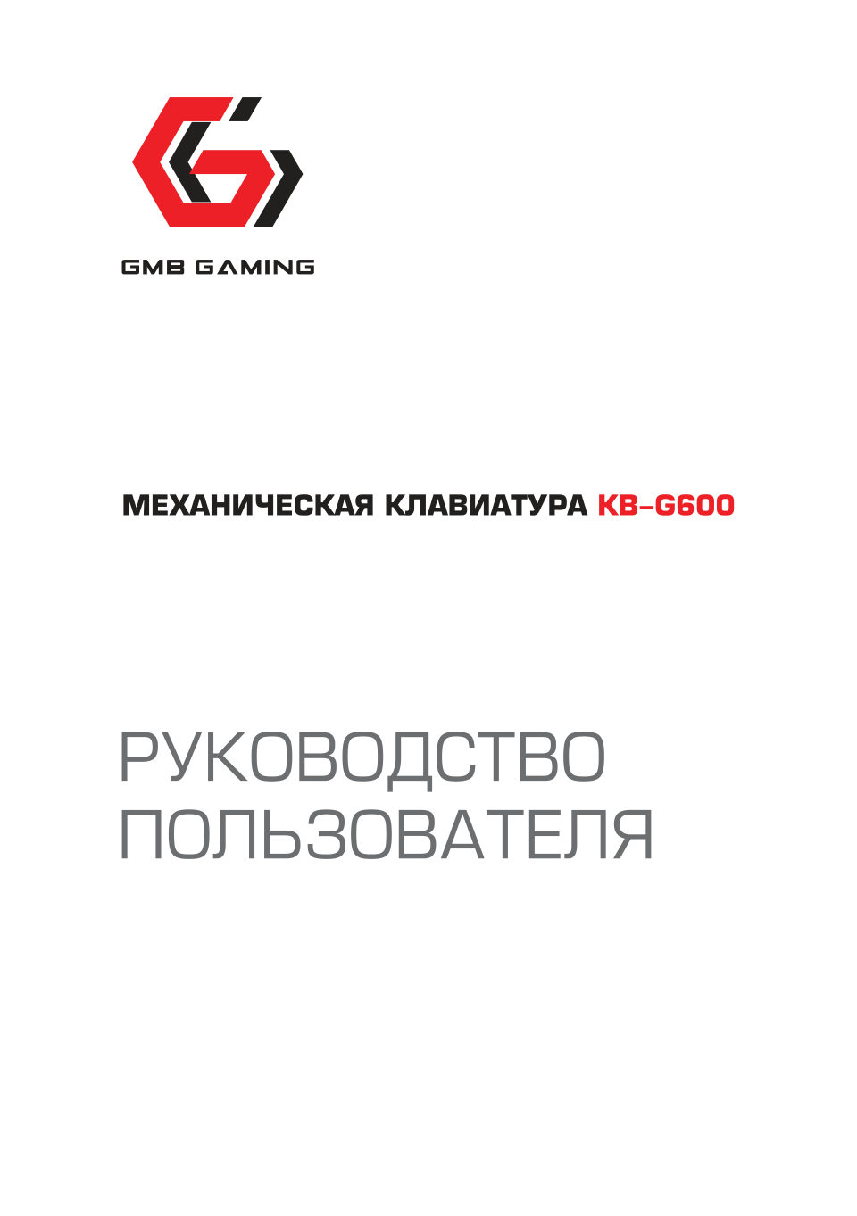 Клавиатура проводная Gembird KB-G600