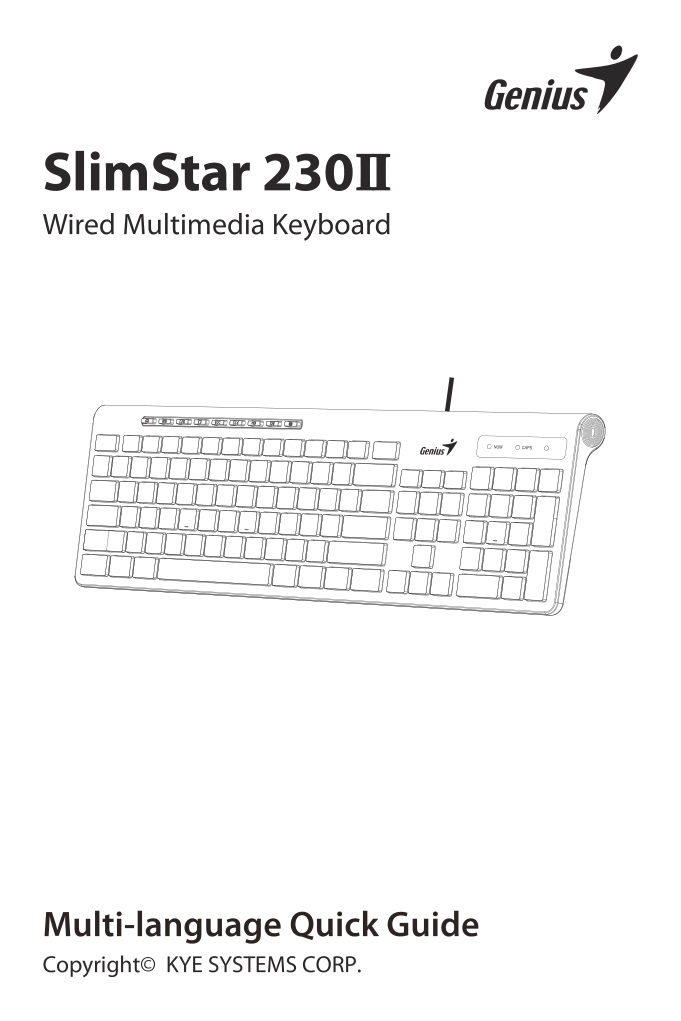 Клавиатура проводная Genius SlimStar 230II