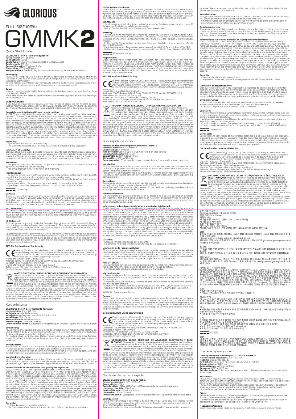 Клавиатура проводная Glorious GMMK 2