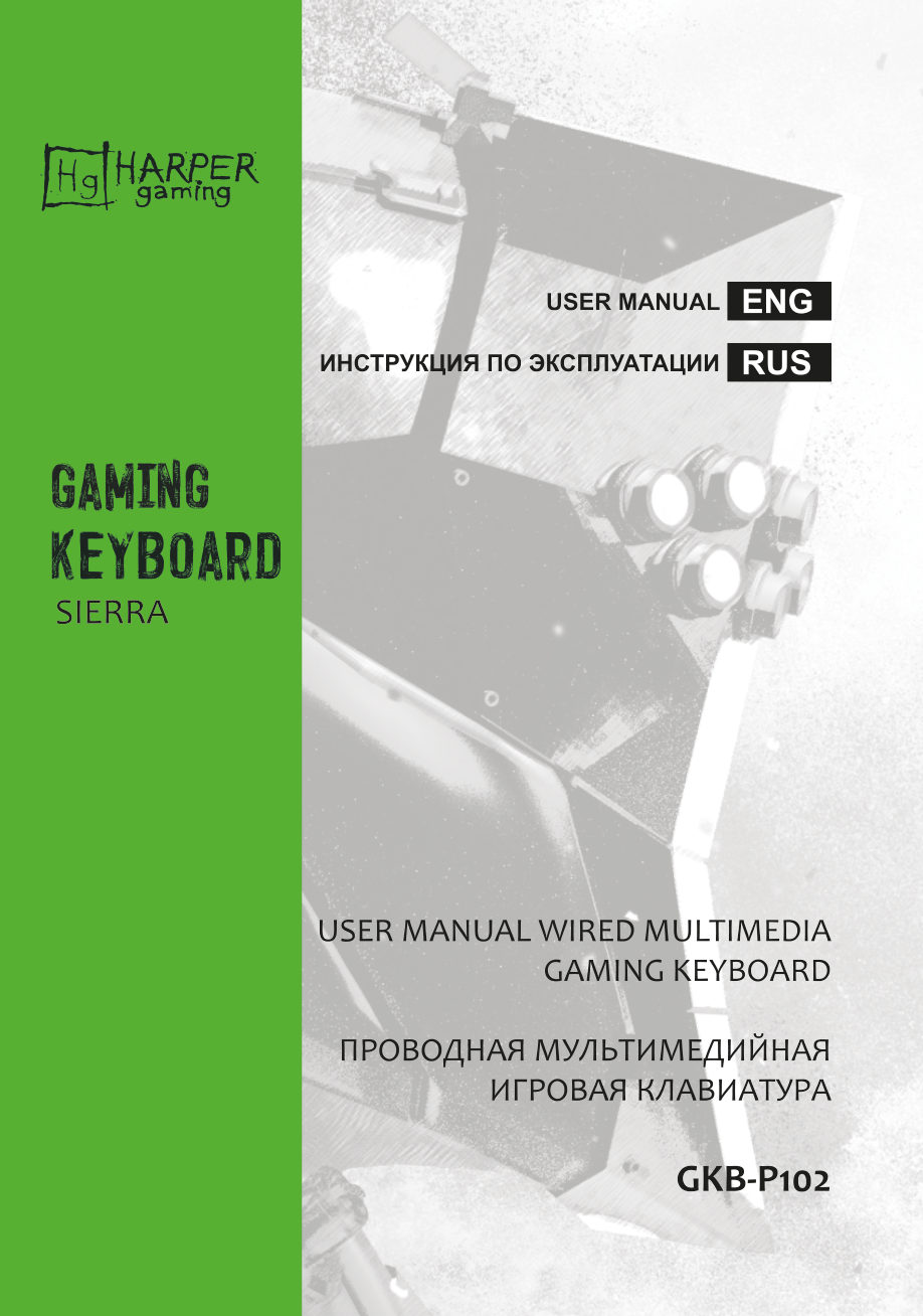 Клавиатура проводная Harper Gaming GKB-P102