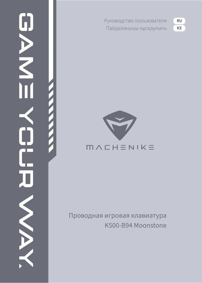 Клавиатура проводная Machenike K500-B94