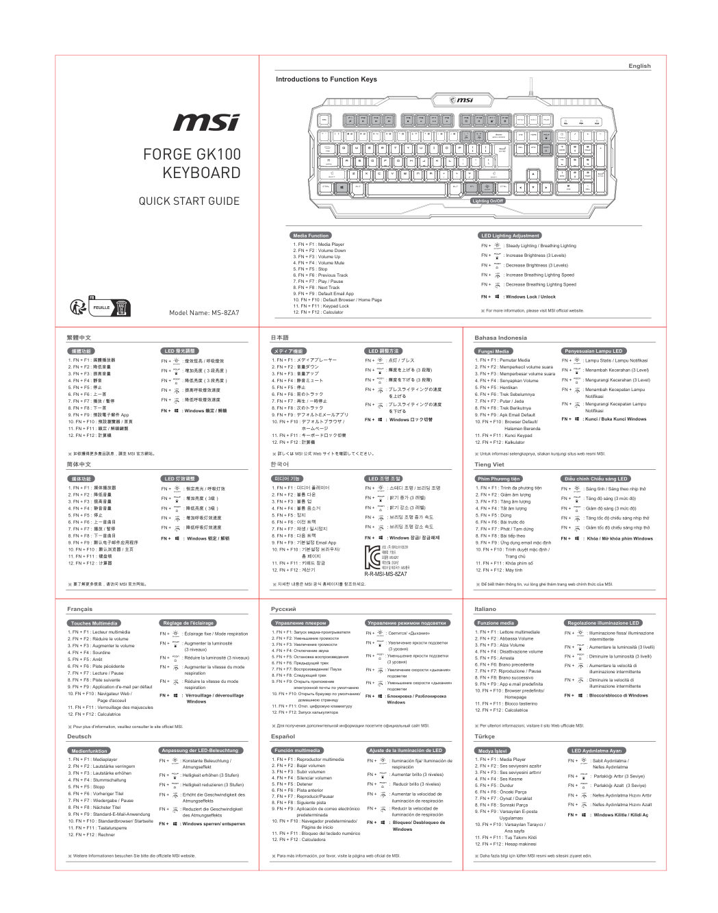 Клавиатура проводная MSI Forge GK100