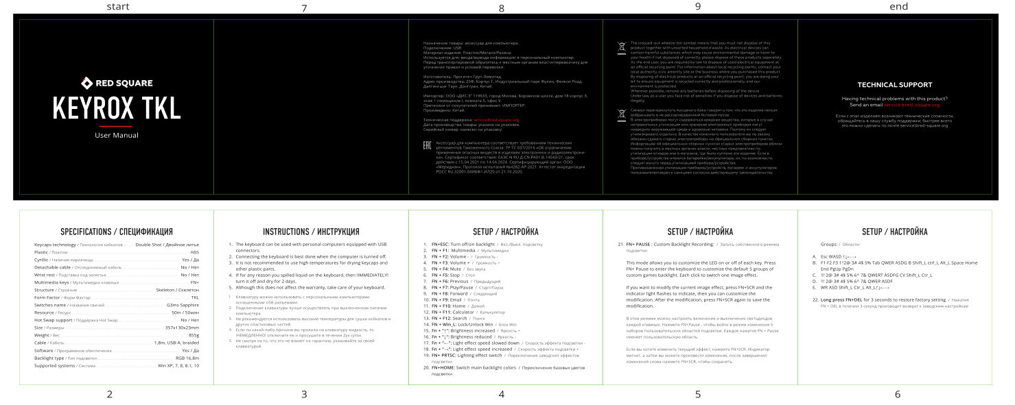 Клавиатура проводная Red Square Keyrox TKL Classic Noir