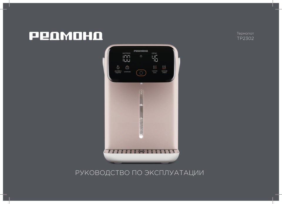 Клавиатура проводная Redragon Anivia