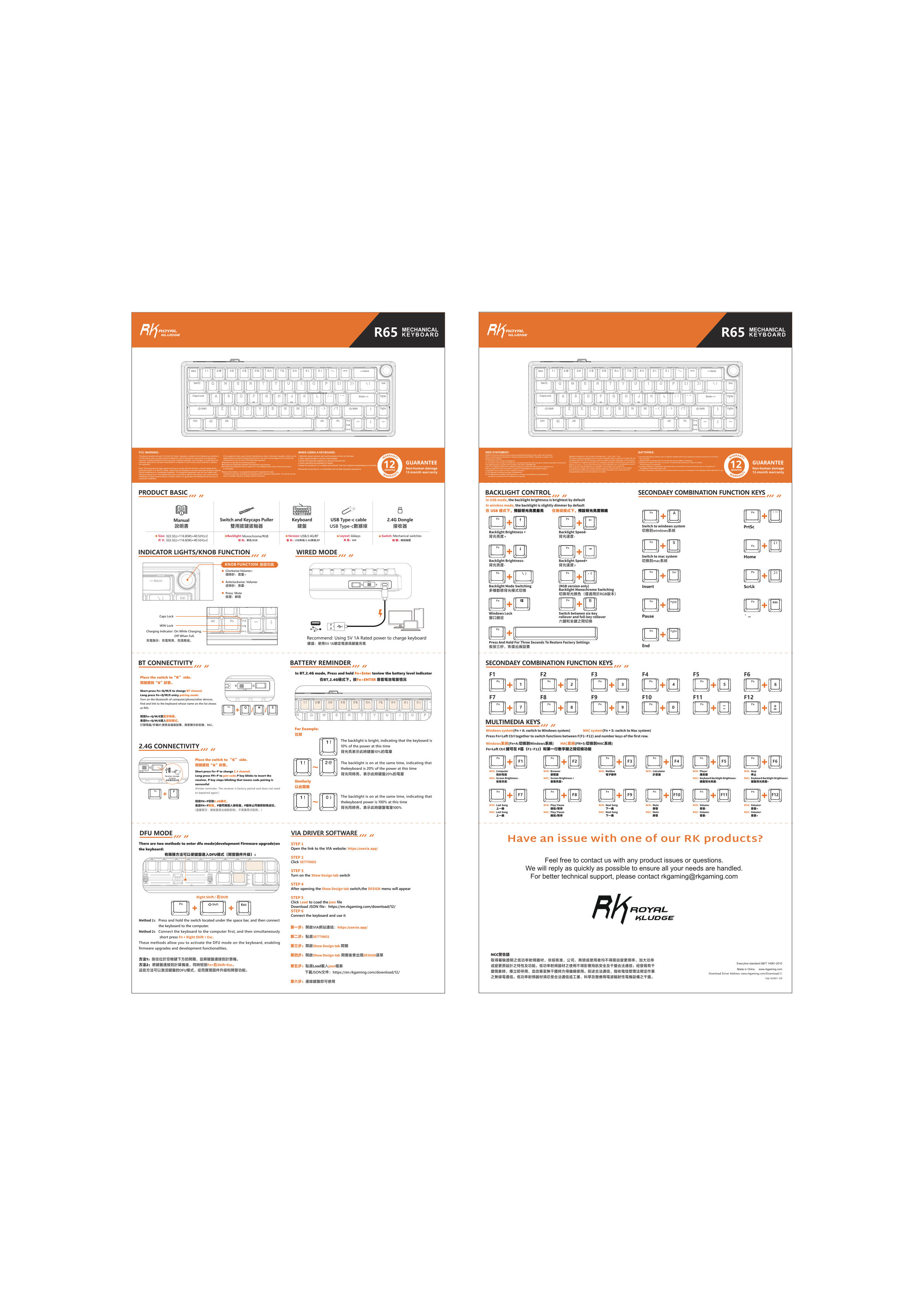 Клавиатура проводная Royal Kludge R65