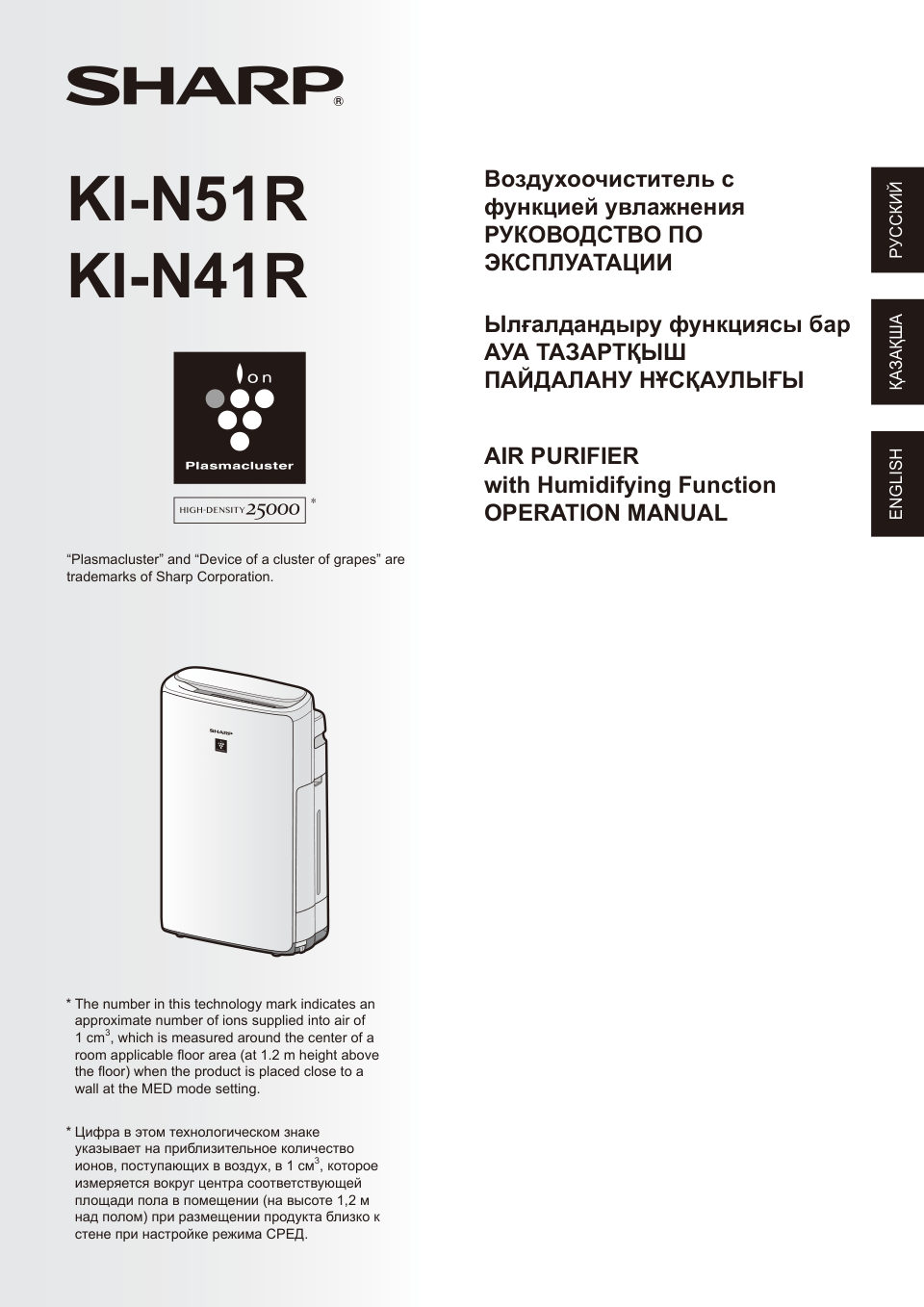 Климатический комплекс Sharp KIN41RW