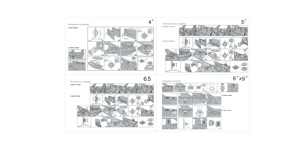 Коаксиальная акустическая система DEXP FC 2165