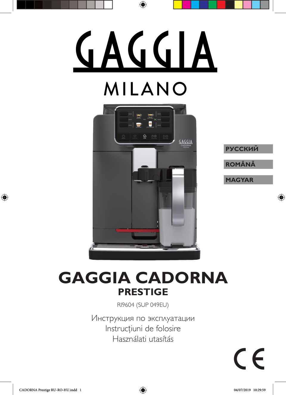Кофемашина автоматическая GAGGIA Cadorna Prestige OTC