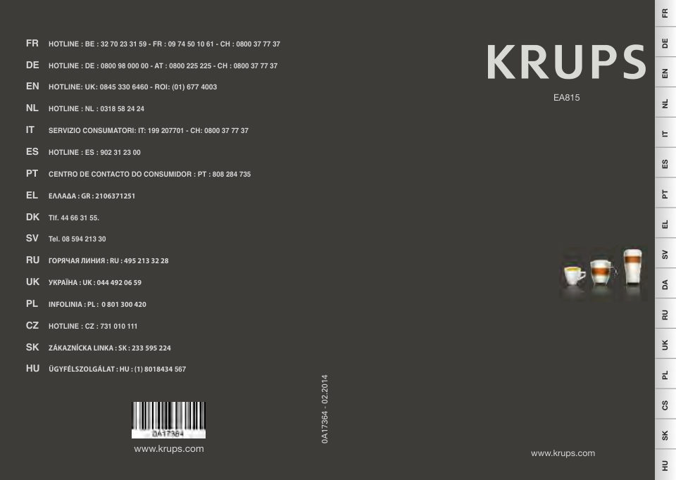 Кофемашина автоматическая Krups Essential EA815070