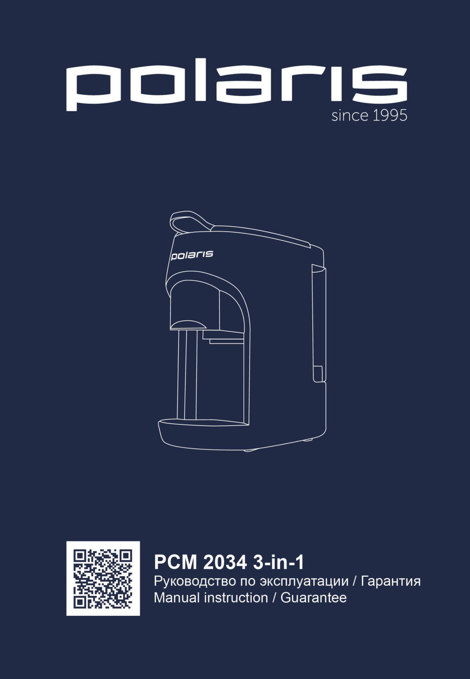 Кофемашина капсульная Polaris PCM 2034