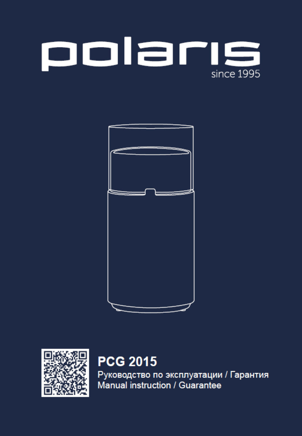 Кофемолка электрическая Polaris PCG 2015