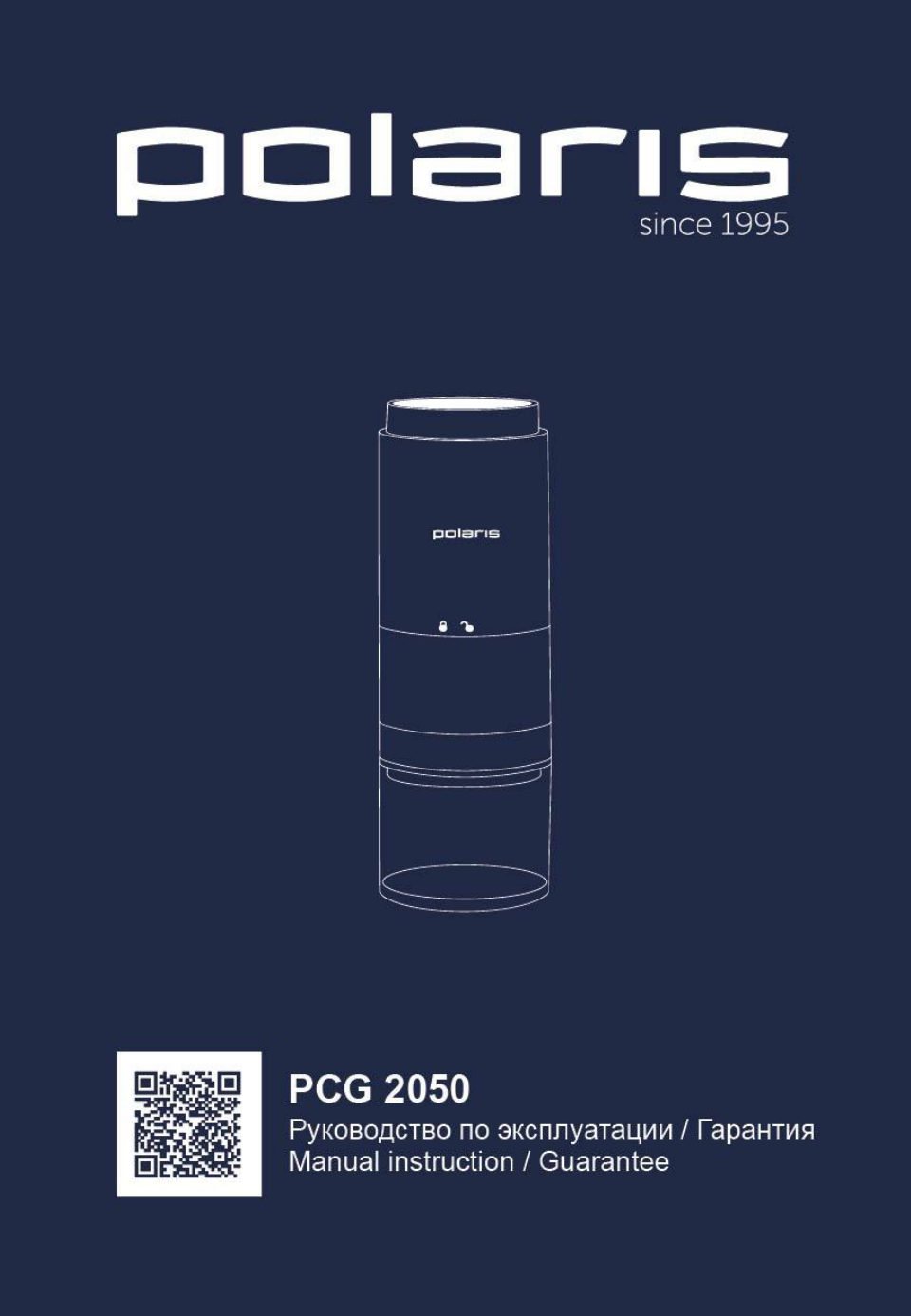 Кофемолка электрическая Polaris PCG 2050