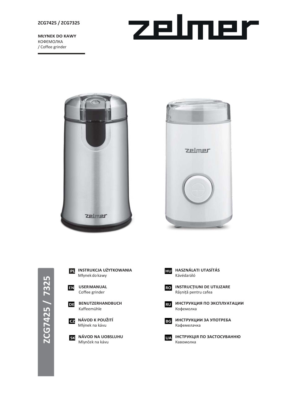 Кофемолка электрическая Zelmer ZCG7425
