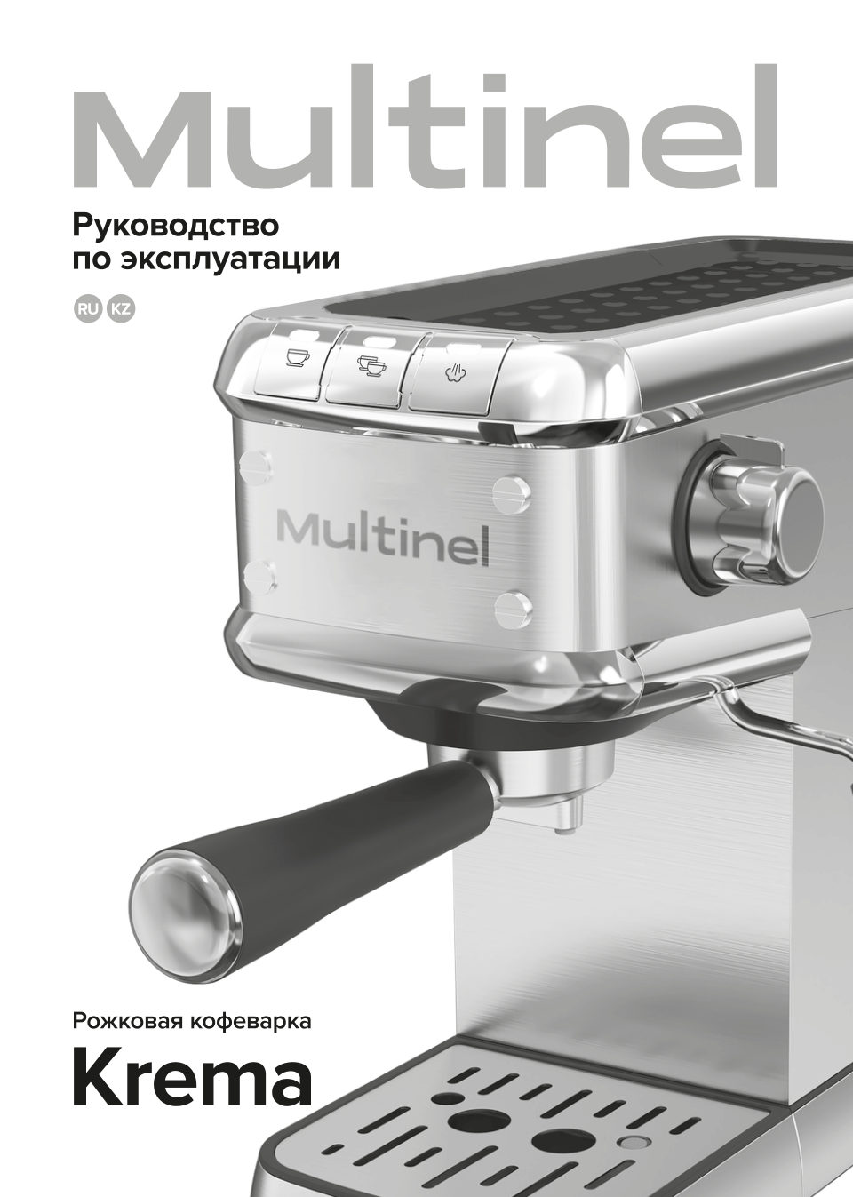 Кофеварка рожковая Multinel Krema