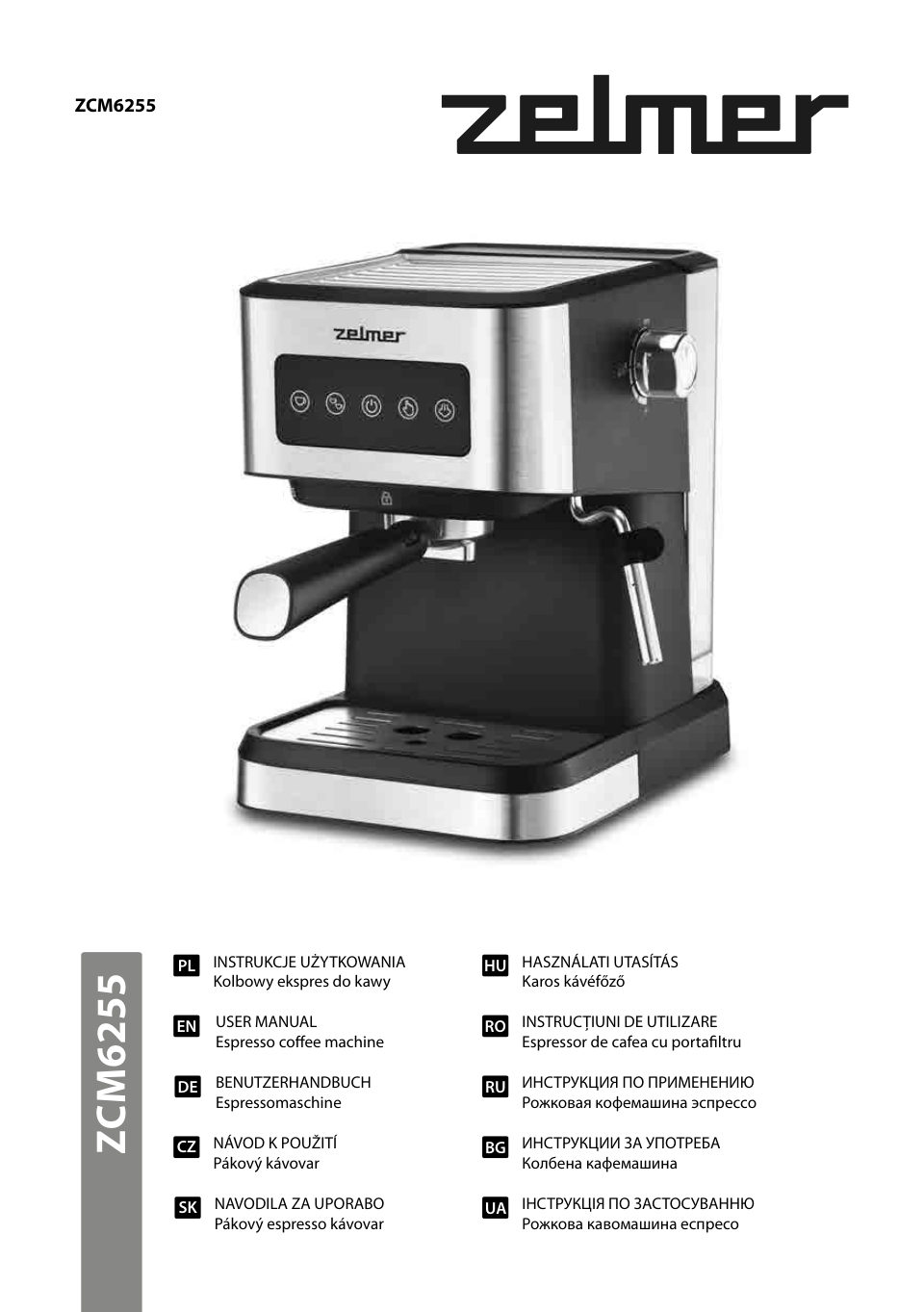 Кофеварка рожковая ZELMER EXPRESSO ZCM6255