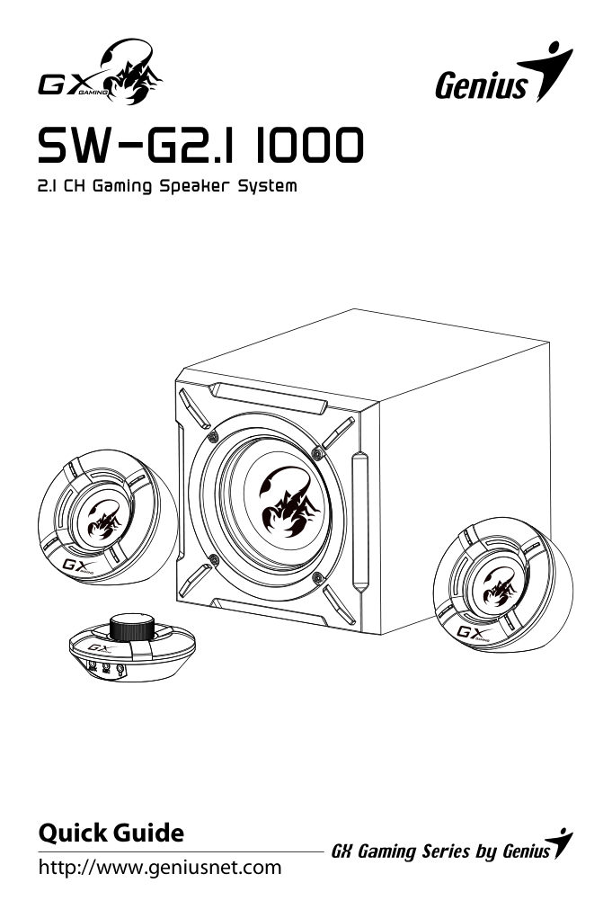 Колонки Genius SW-G2.1 1000