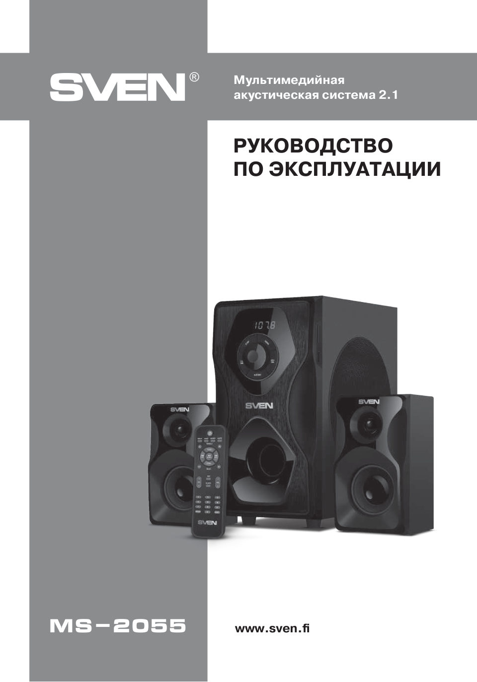 Колонки SVEN MS-2055