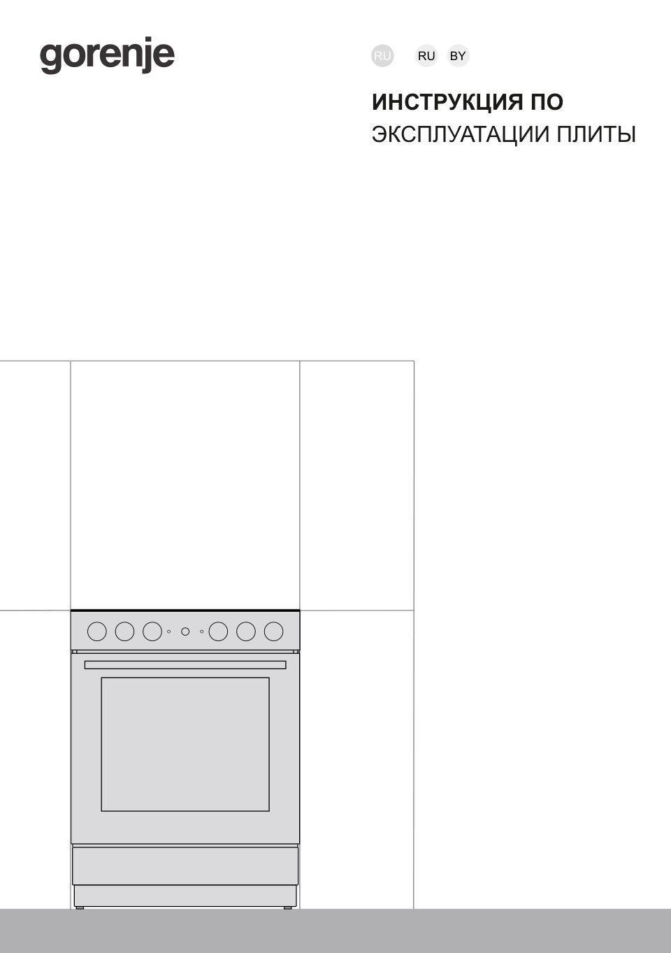 Комбинированная плита Gorenje GK5C40WF