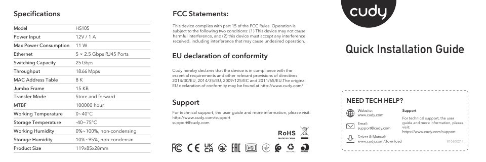 Коммутатор Cudy HS105