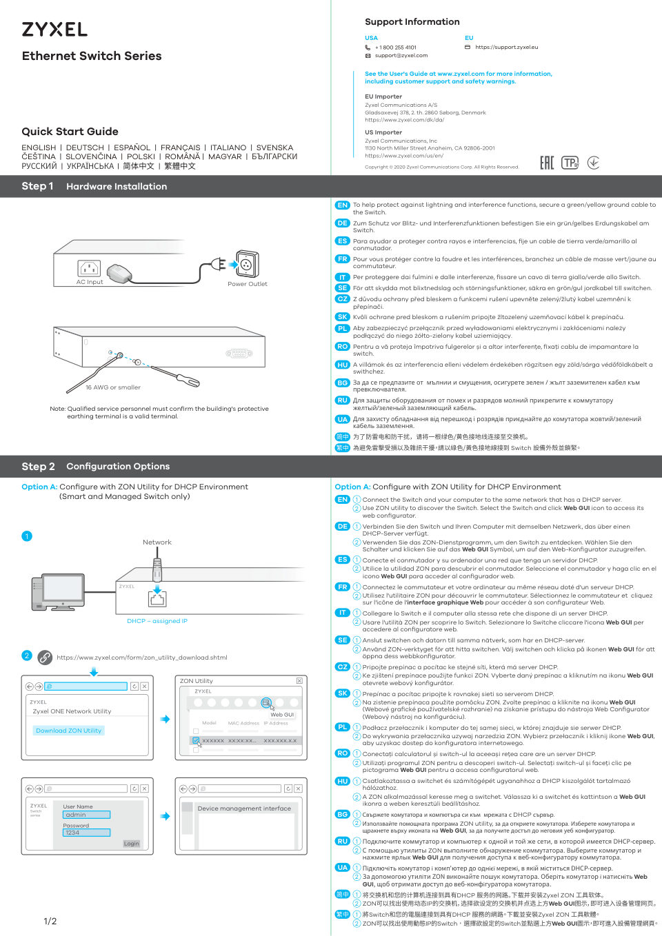 Коммутатор Zyxel GS1900-24E