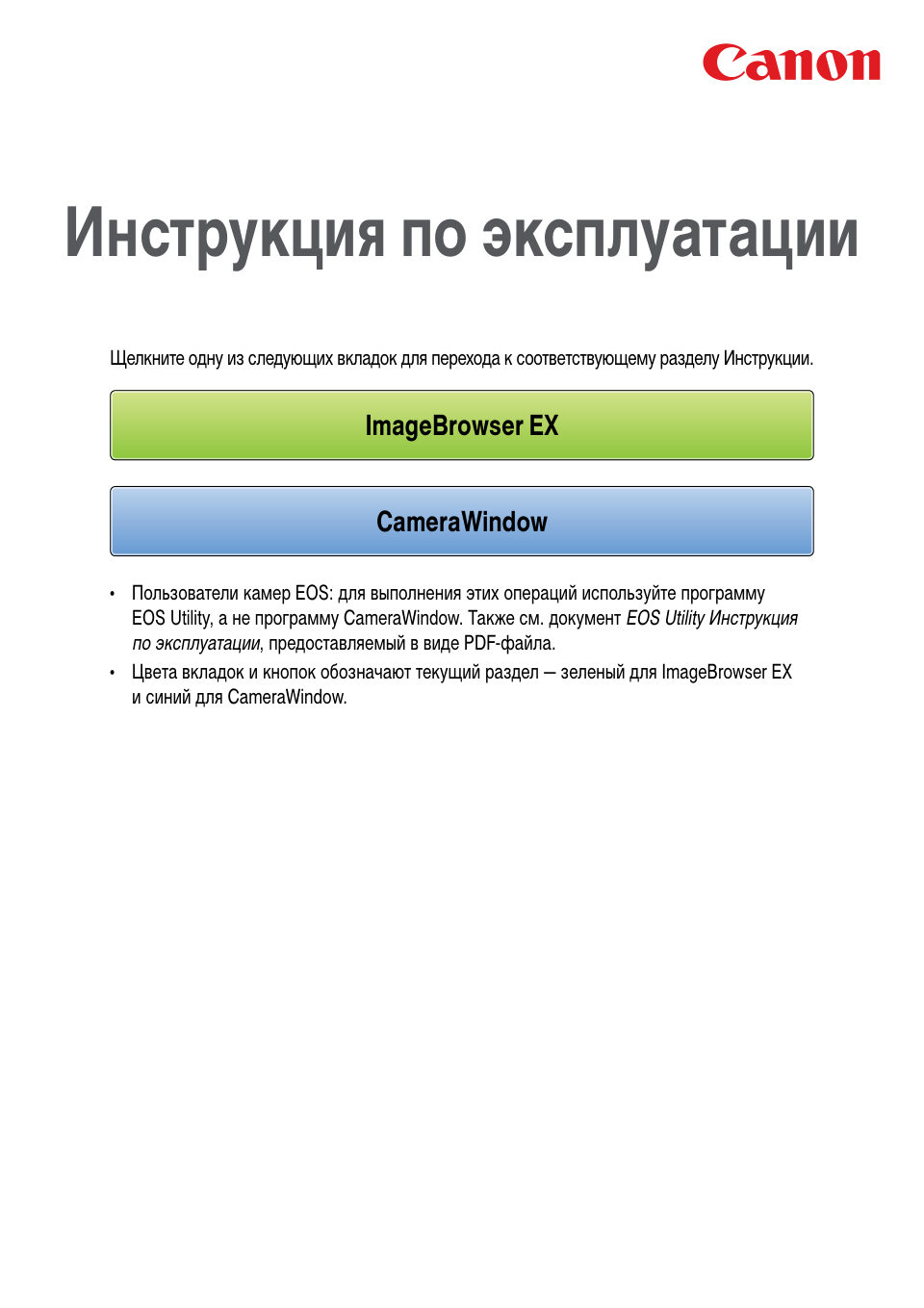 Компактный фотоаппарат Canon PowerShot SX740 HS